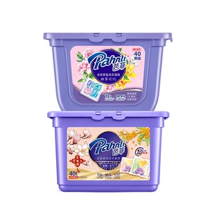 芭菲除螨抑菌四效合一全效香氛洗衣凝珠留香柔顺瓦解顽渍40颗
