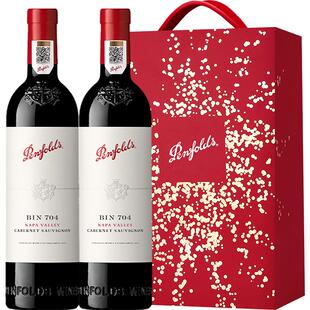 【国行】奔富BIN704+600进口红酒礼盒装赤霞珠干红葡萄酒送礼正品