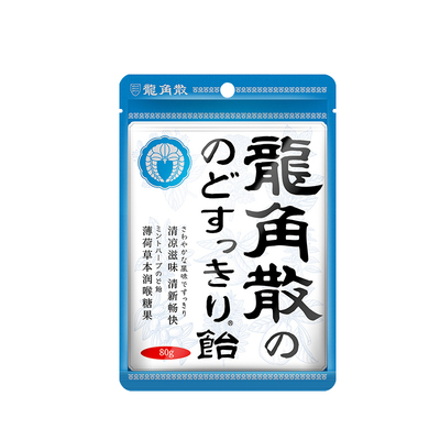 日本龙角散护嗓草本清凉薄荷糖