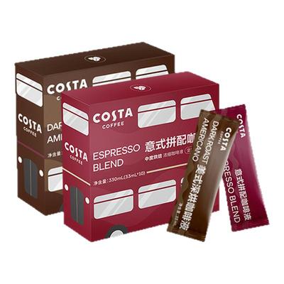 COSTA咖世家咖啡液美式深烘浓缩黑咖啡意式拼配33ML*50杯囤货装