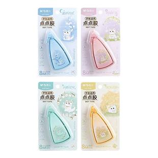 晨光点点胶铃兰的喵小学生专用手帐点状无痕高颜值修正带式双面胶手工可爱儿童手账少女大容量透明绿色点点胶