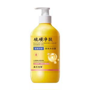 澡王世家硫磺净肤液体沐浴露500ml温和清洁去油保湿舒缓净澈肌肤