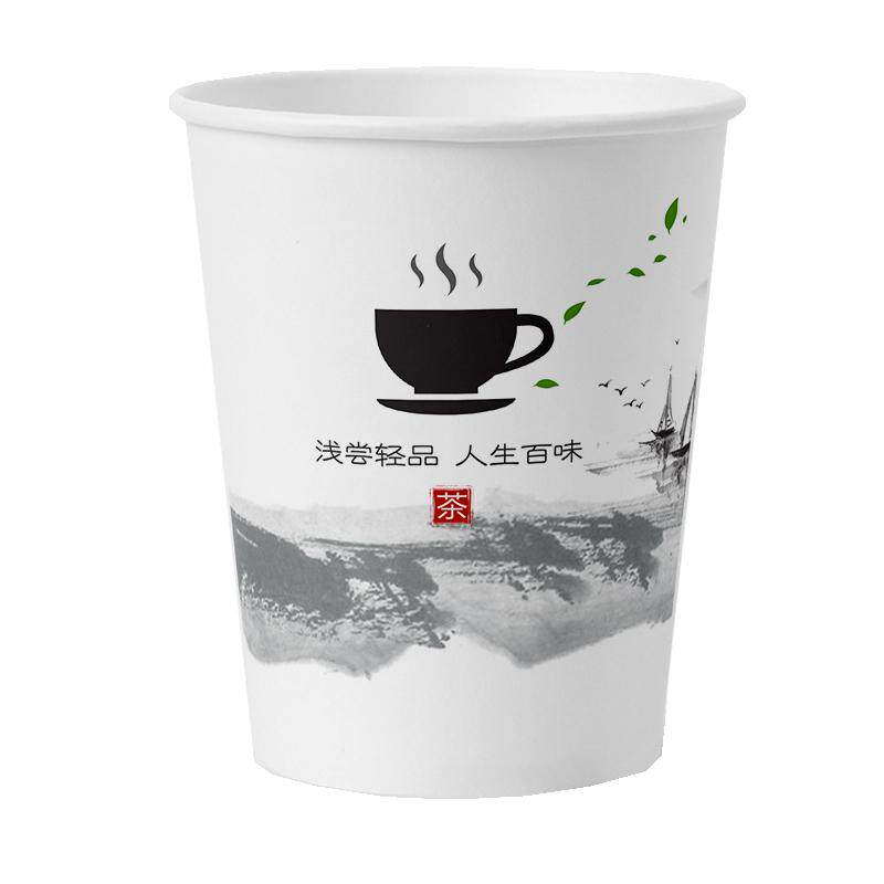 人生百味一次性纸杯家用加厚加硬纸杯商务办公咖啡杯豆浆杯可乐杯