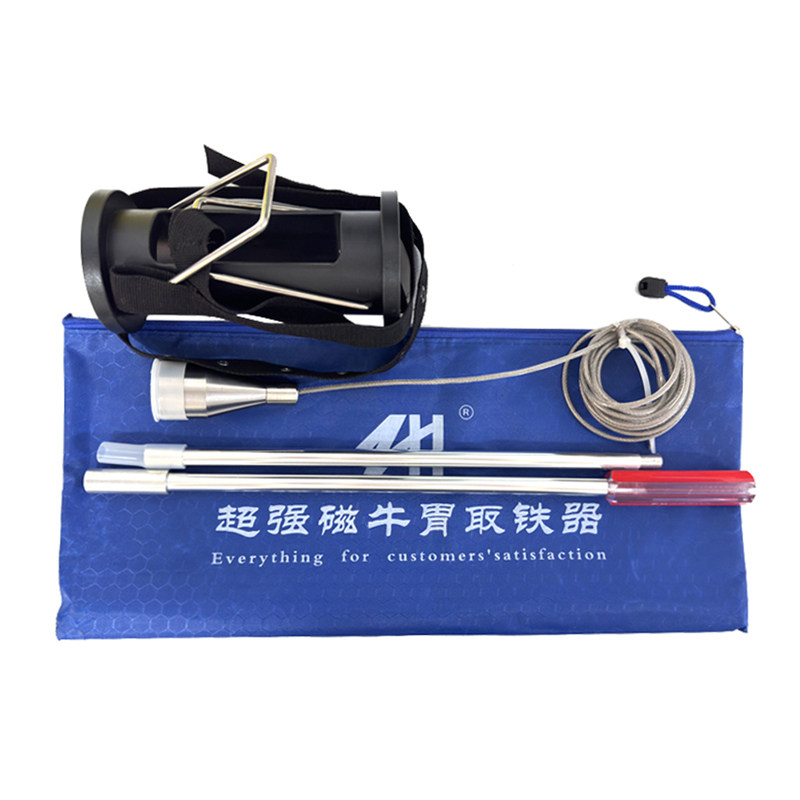 牛胃金属探测器强磁牛瘤胃取铁器兽用开口器牛羊马用测铁仪