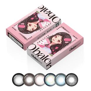 Obalen欧巴兰日抛美瞳调色盘2片小直径彩色隐形眼镜正品官方旗舰