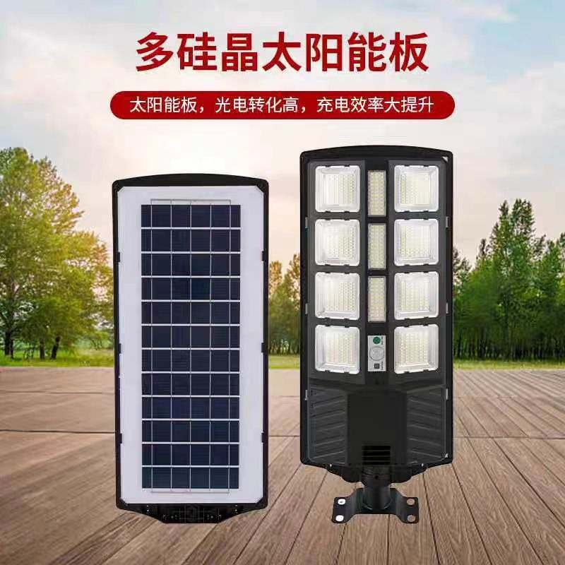 小霸王太阳能灯一体化感应路灯投光灯超太阳能亮防水家用户外路灯