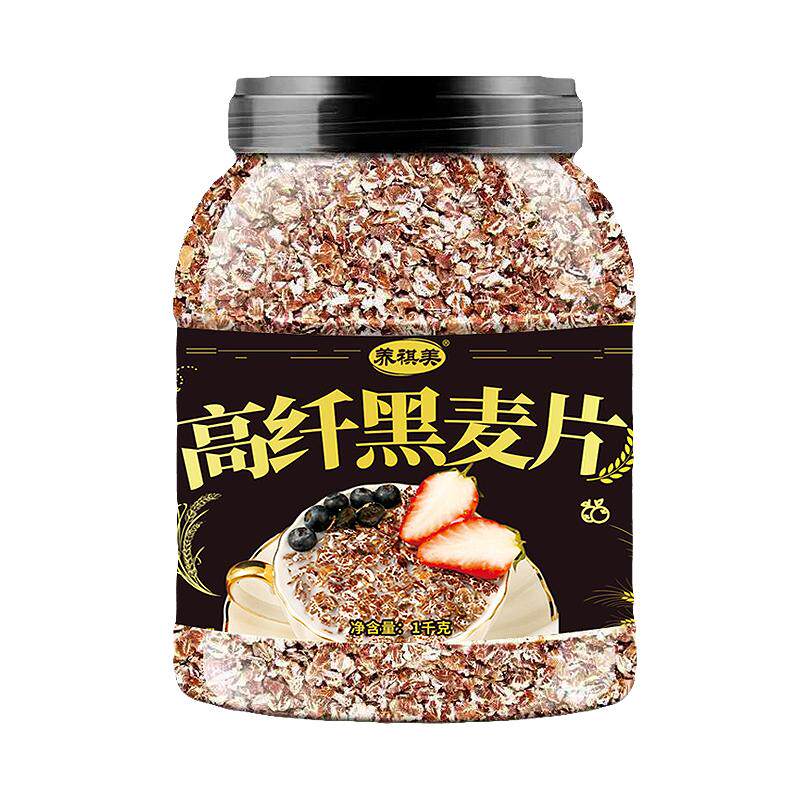 高蛋低脂无添加蔗糖高纤黑麦片