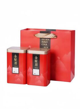 明前金骏眉红茶特一级茶叶手工小种散装新茶武夷山优质蜜香盒装