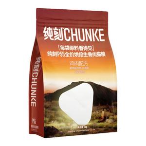 纯刻P55纯刻猫粮P55生骨肉烘焙猫粮幼成猫冻干无谷长肉发腮0肉粉