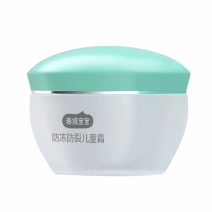 国货防皴裂补水保湿正品宝宝霜