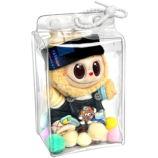 labubu保护罩泡泡玛特坐坐派防尘袋子公仔遛娃包透明拉布布保护套