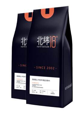 福山海南咖啡豆北纬18