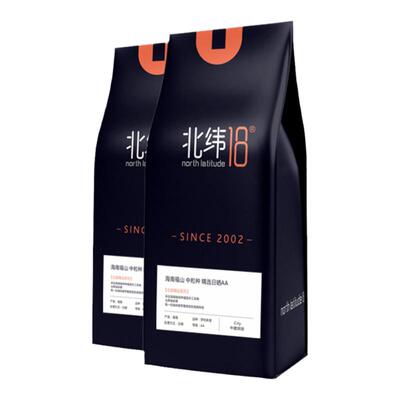 福山海南咖啡豆北纬18