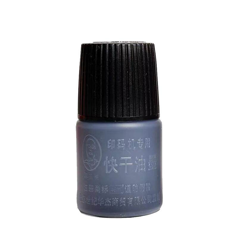陈百万手动专用速干10秒打码机