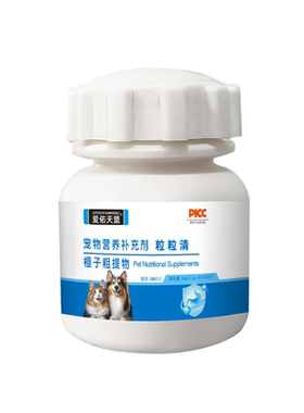 粒粒清宠物保健品100片天然提取