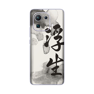 【浮雕】测码哈哈适用于小米15 14 13 12pro 11Ultra 10S手机贴纸红米K70 60 50Pro Note11背膜全身后盖贴膜