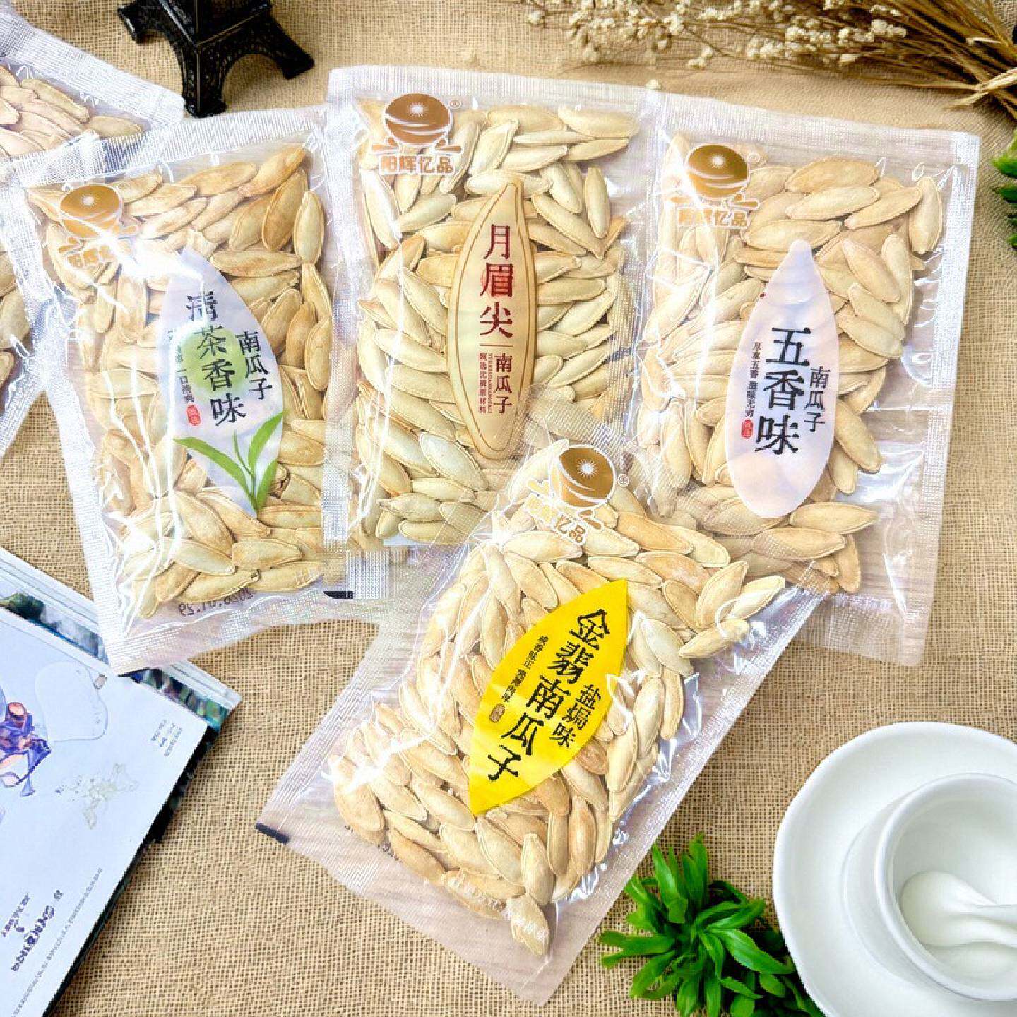 阳辉忆品清茶香味南瓜子金翡盐焗南瓜籽五香味月牙尖原味炒货年货