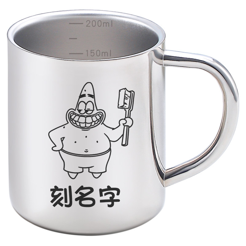 316L不锈钢洗漱杯刻名字