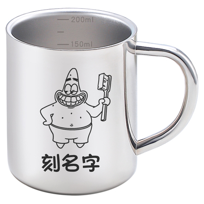 316L不锈钢洗漱杯刻名字