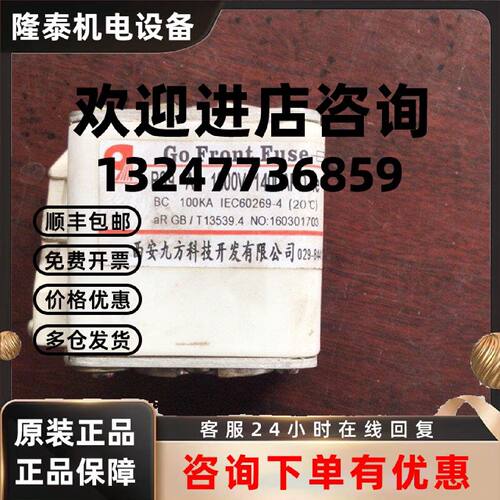 议价西安九方科技 快速熔断器 RS9-B1570 1400A 1000V PK-6f BC10