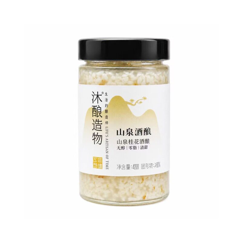 新品 沐酿造物 非遗 无醇 醪糟桂花酒酿红曲玫瑰米酒醪糟月子酒酿