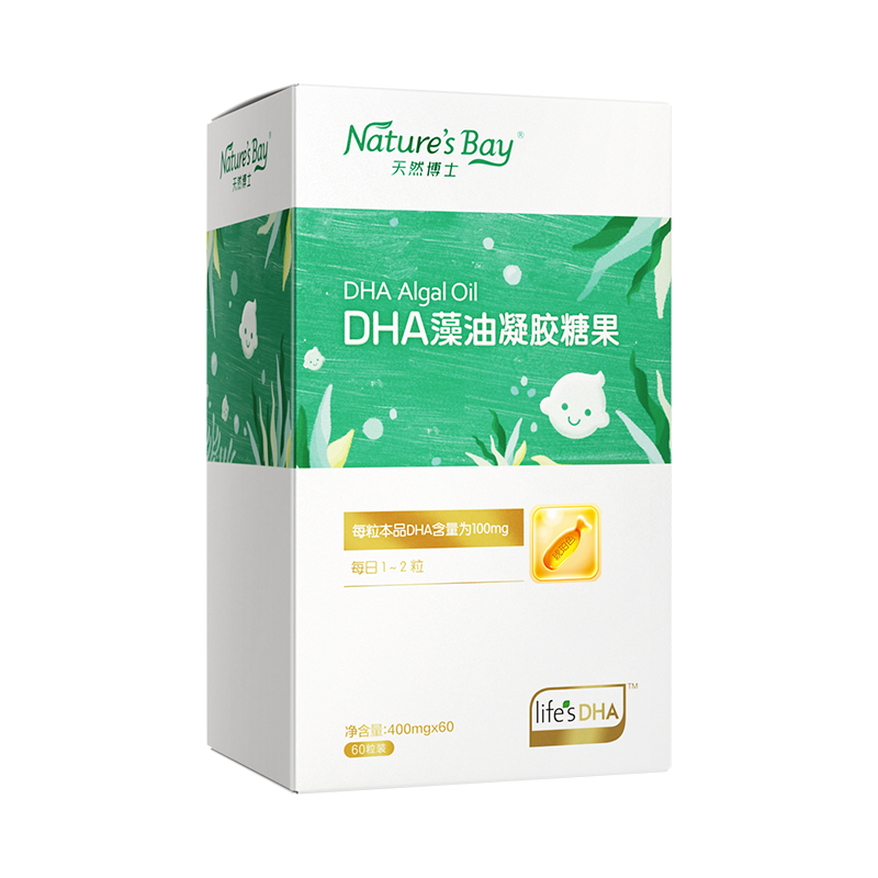 天然博士金标藻油dha留资补贴中