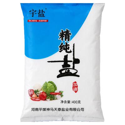 宇盐加碘精制盐400g易溶入味