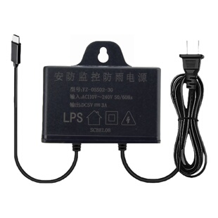 3米5V2A5V3A电源适配器华为接口TYPE-C5伏太阳能摄像头通用电源