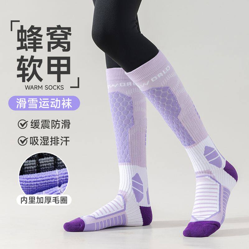 滑雪袜女运动袜子男冬季保暖加厚毛巾底高筒户外滑雪单双板压力袜