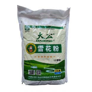 大公雪花粉10斤河套高筋麦芯粉家用多用途面条饺子面粉营养健康