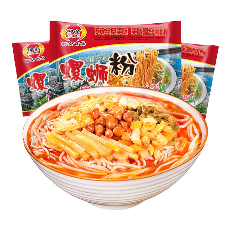 柳全螺螄粉柳州正宗特產(chǎn)大片腐竹酸辣粉絲螺獅粉夜宵速食螺絲粉