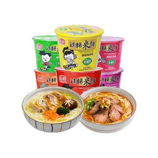 陈村过桥米线桶装方便面泡面速食非油炸广东河粉酸辣即食免煮2桶