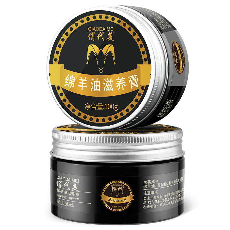 高级绵羊皮鞋油黑色神器通用