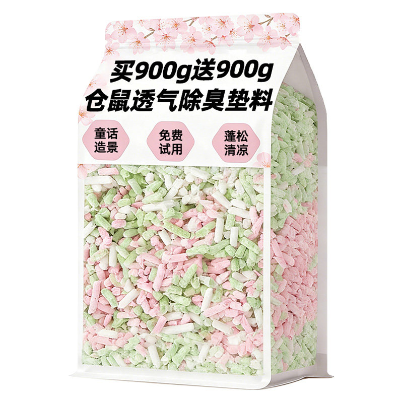 【日期新】仓鼠除臭夏天垫料