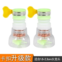 Зеленая 2 установка