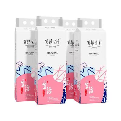 1800张丽邦悬挂式大包抽纸整箱批餐巾擦手厕纸家用厕所底部抽纸巾