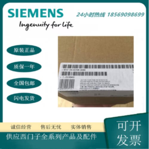 议价6ES7314-6CH04-0AB0西门子 S7-300 CPU 314C紧凑型模块全新