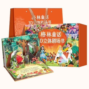 新年儿童生日礼物345678910-12四五六八十岁男生女孩子玩具宝宝