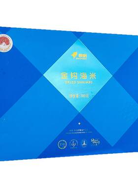 景明东营淡干黄河口金钩海米