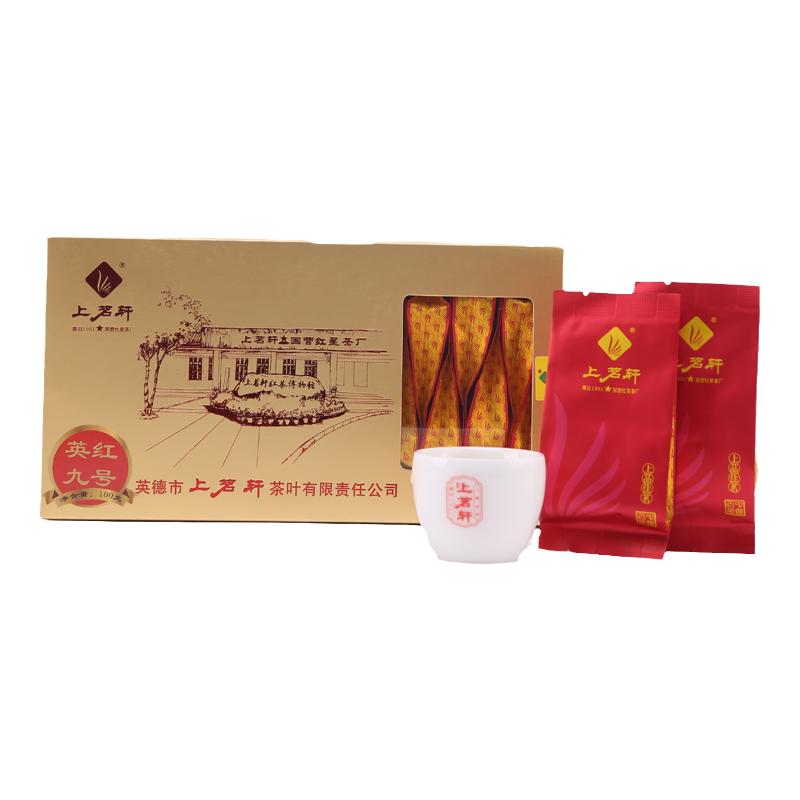 上茗轩英红九号随手礼礼盒装红茶