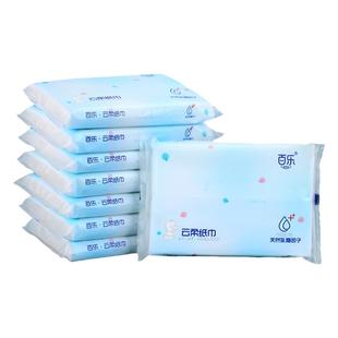 40抽10包百乐婴儿柔纸巾新生儿专用云柔巾宝宝乳霜纸擦鼻子软抽纸