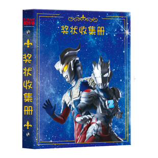 奥特曼奖状收集册2026新款收纳挂墙展示小学生儿童画画放奖状收纳册男孩画册a4整理神器可挂墙a3收纳袋收纳盒