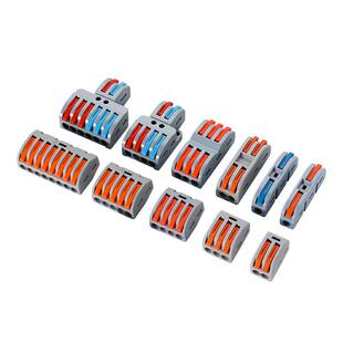 铜芯SPL-2快速接线端子电线连接器接线器快接头二进二出对接头