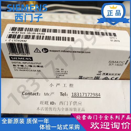 议价S7-1500数字输入/输出模块6ES75231BL000AA0/6ES7523-1BL00-0