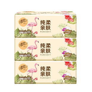 清风原木纯品抽纸2包纯柔4层75抽压花纸巾家用面巾纸亲肤纸巾