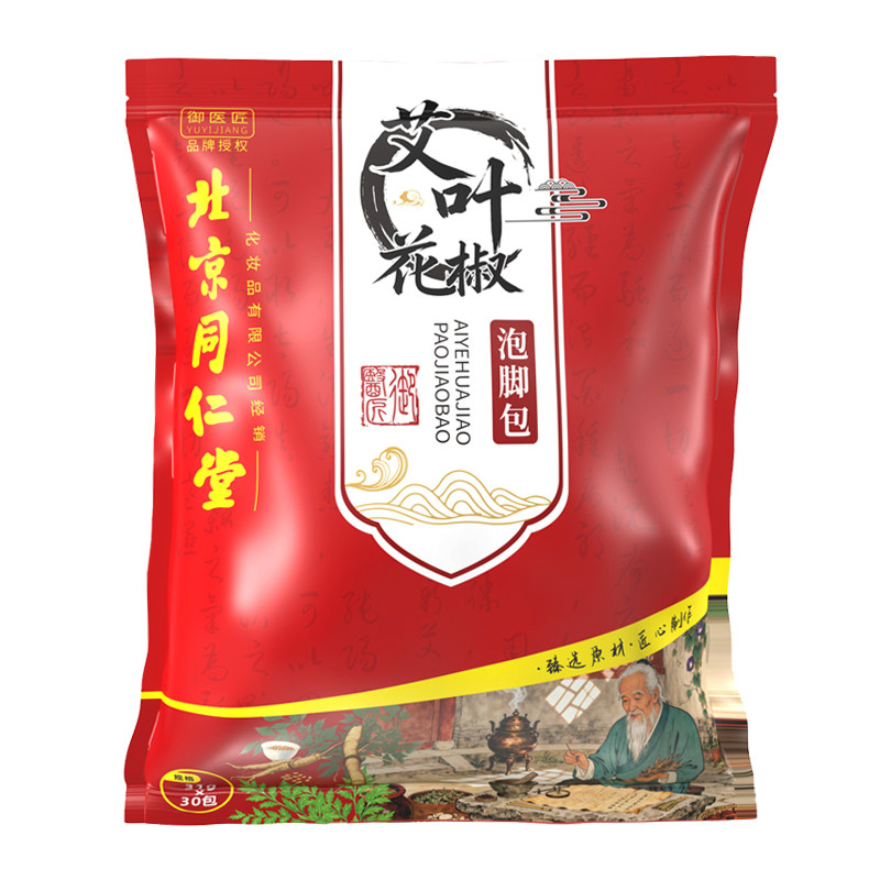 【北京同仁堂】艾叶花椒泡脚包