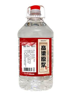 52度60度68度42度高粱原浆酒纯粮食酒桶装酒清香型散酒5L约10斤