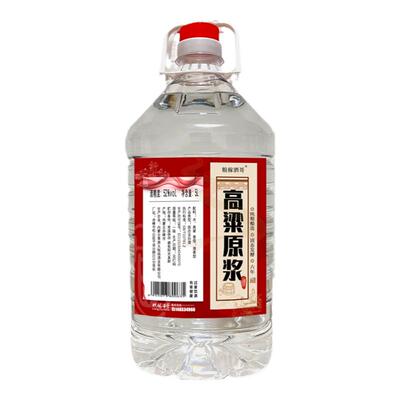 52度60度68度42度高粱原浆酒纯粮食酒桶装酒清香型散酒5L约10斤