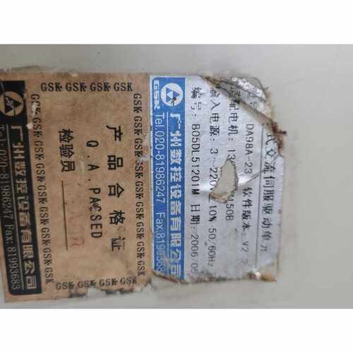 议价广数DA98A23伺服驱动器一个拆机下来的成色实物图维修