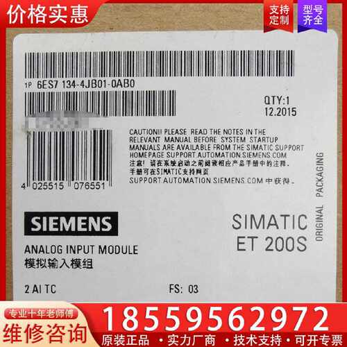 【询价】PLC 6ES7 134-4JB01-0AB0 未适用
